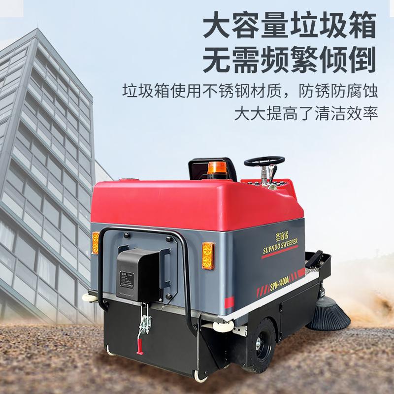 為何停車場電動掃地車成為清潔新趨勢？