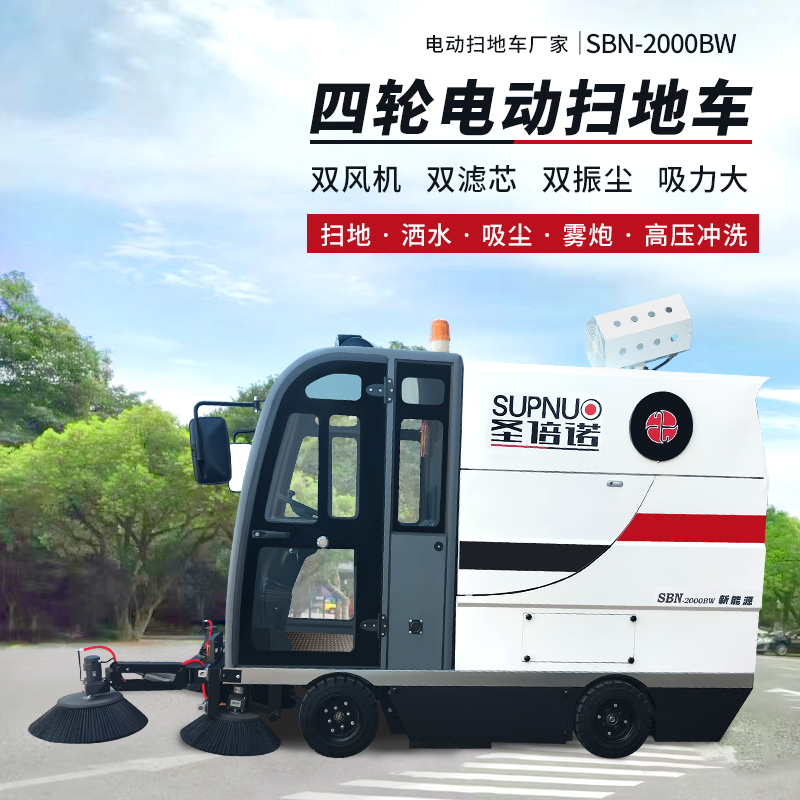 從“掃帚”到“自動(dòng)駕駛”：電動(dòng)清掃車如何重塑環(huán)衛(wèi)標(biāo)準(zhǔn)？