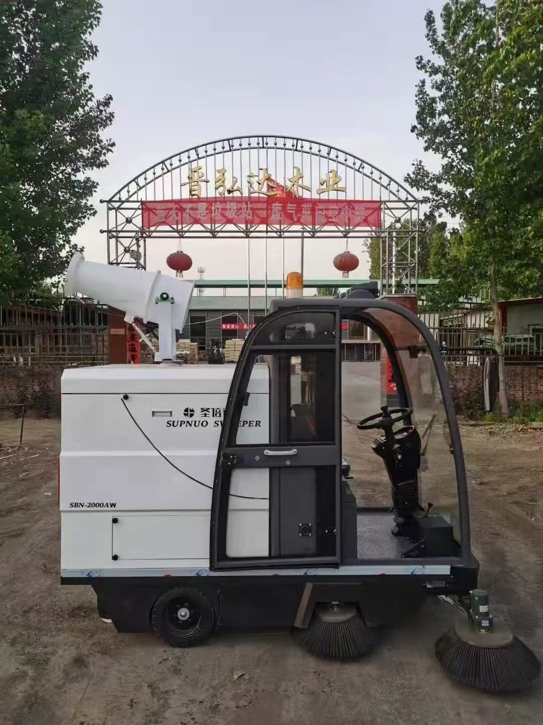 物業(yè)小型清掃車