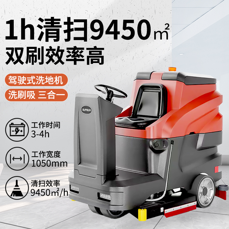 科技賦能清潔——智能駕駛洗地機在YY購物中心的落地應用