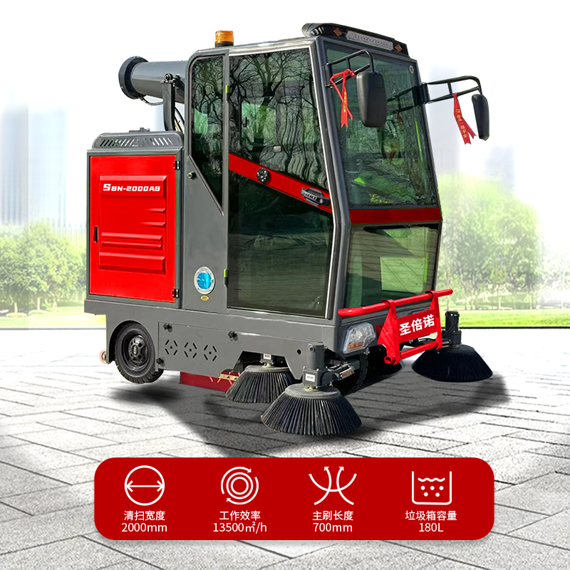 駕駛式道路清掃車——現代城市環保的“清潔衛士”