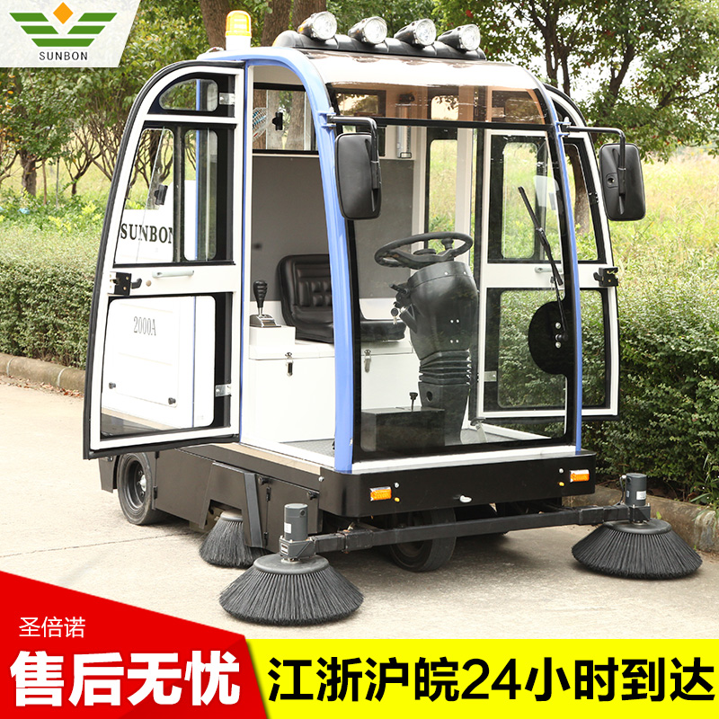 圣倍諾電動(dòng)駕駛式掃地車,城市清潔的“守護(hù)者” 圣倍諾電動(dòng)駕駛式掃地車,城市清潔的“守護(hù)者”