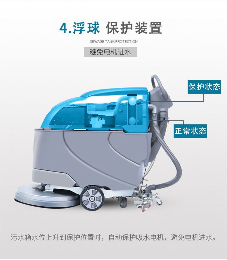 圣倍諾洗地機 圣倍諾洗地機