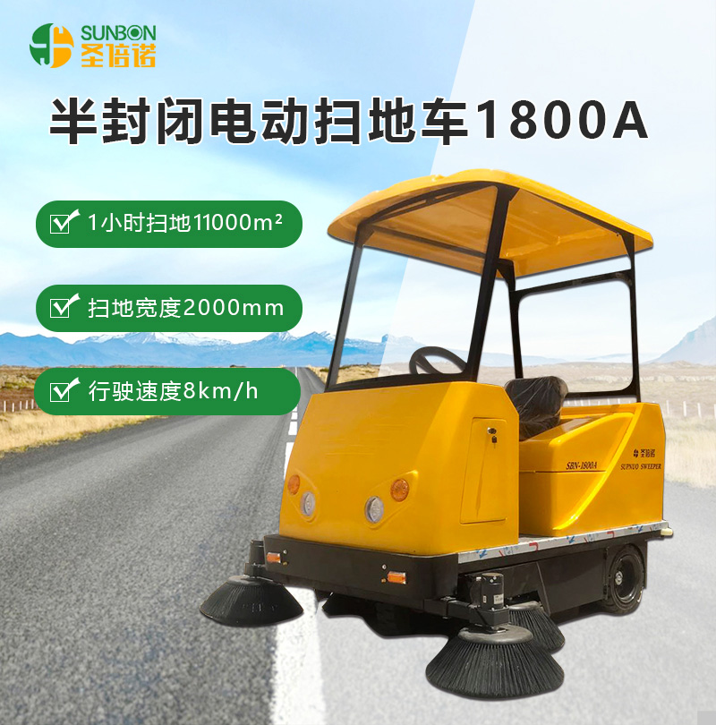 掃地機廠家