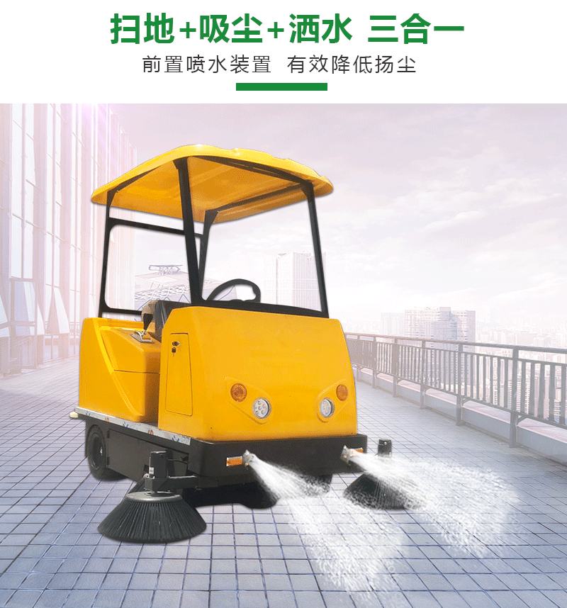 掃地機廠家