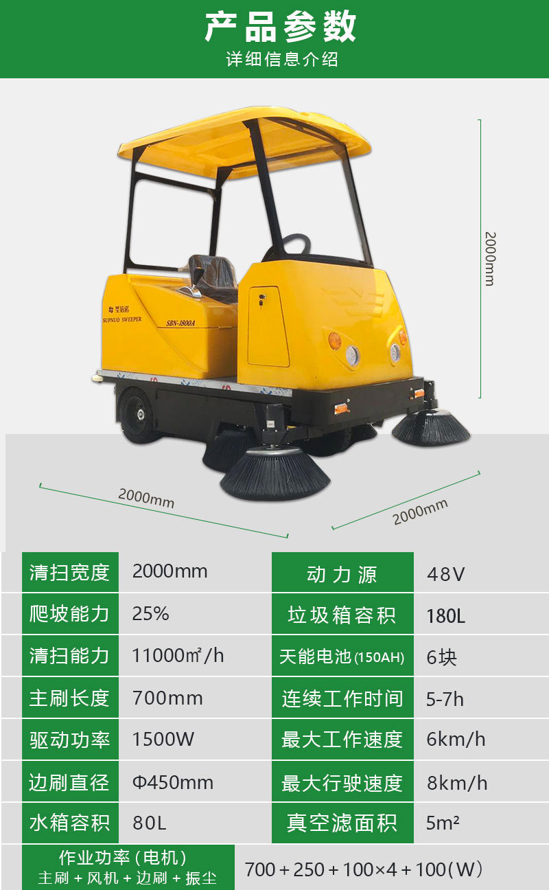掃地機廠家