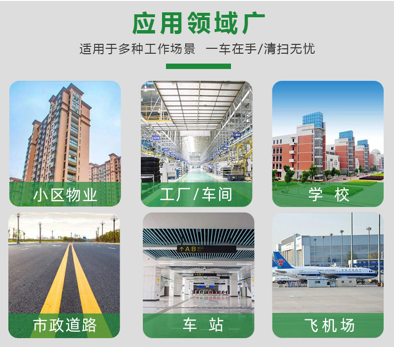 掃地機廠家