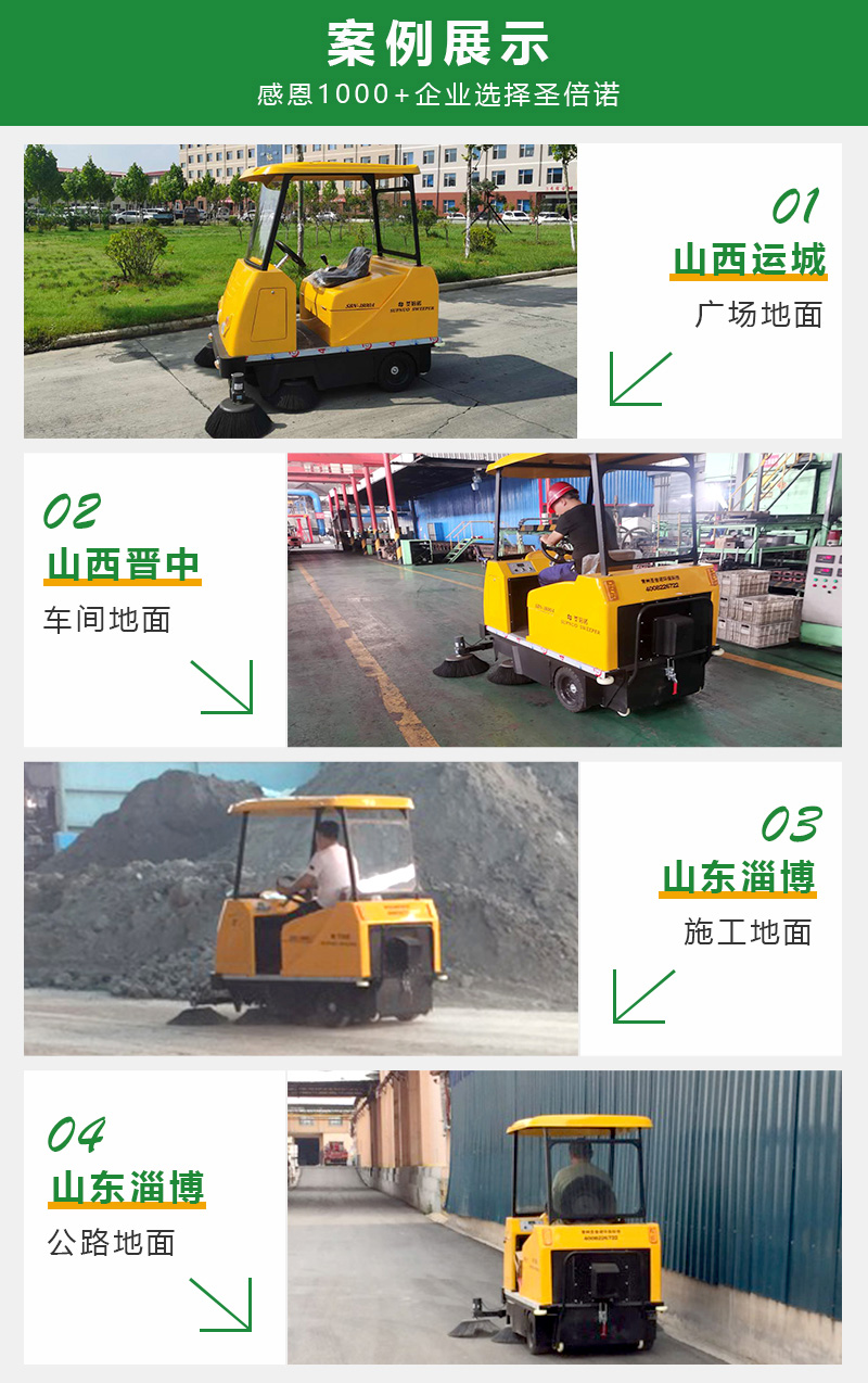 掃地機廠家