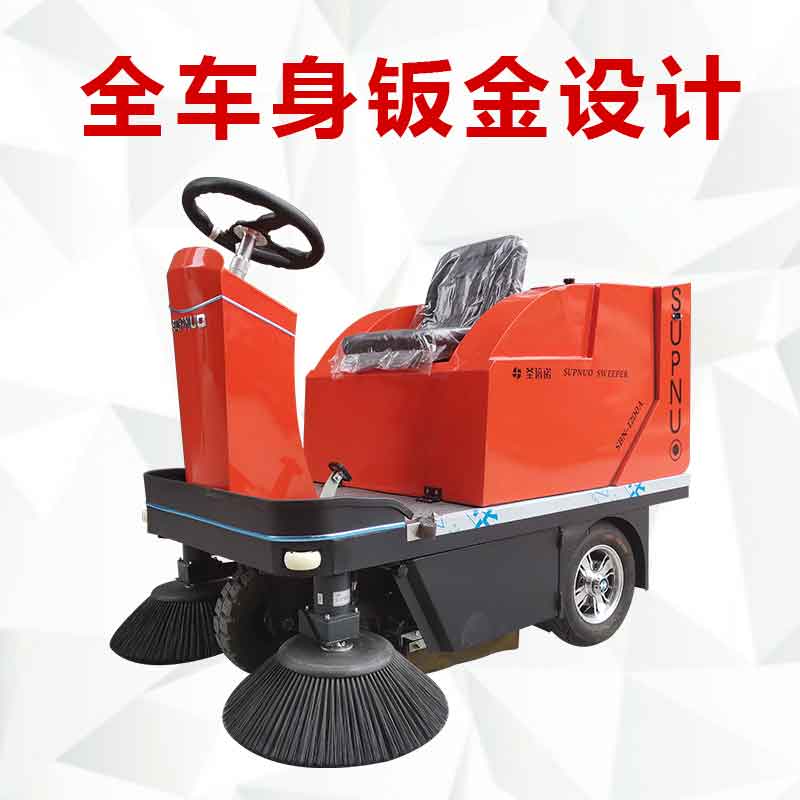 工廠要買駕駛掃地機(jī)，不會(huì)選怎么辦？